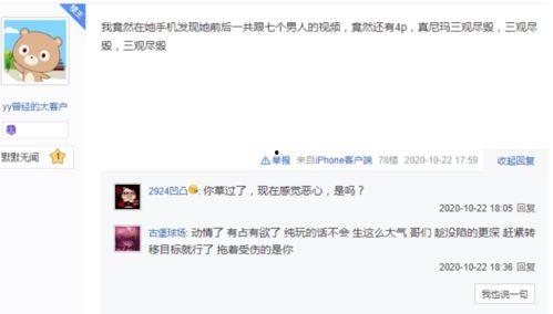 爆料搞笑小视频网站推荐,让你笑到肚子疼 第2张 爆料搞笑小视频网站推荐,让你笑到肚子疼 第2张