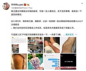 卖惨爆料视频大全集播放,情感波涛中的真实故事