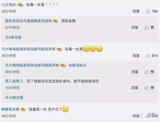 女朋友爆料退出娱乐圈,女友爆料引发明星退出风波  第2张