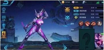 阿轲皮肤爆料最新,神秘元素引发热议! 第2张 阿轲皮肤爆料最新,神秘元素引发热议! 第2张