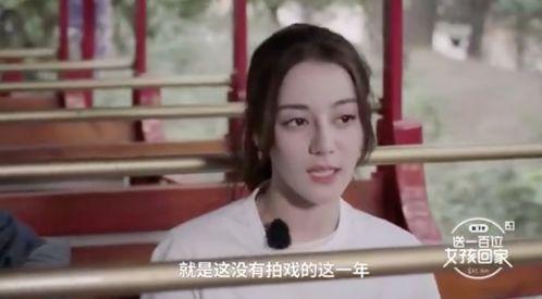 香港娱乐圈图片爆料最新,最新图片揭露明星私生活!” 第3张 香港娱乐圈图片爆料最新,最新图片揭露明星私生活!” 第3张